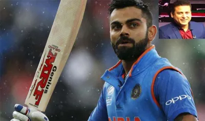 Samip rajgurq blog virat kohli- India TV Hindi