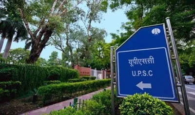 UPSC main result- India TV Hindi