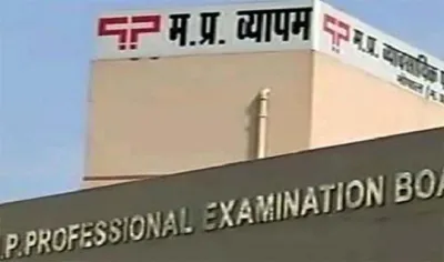 Vyapam scam- India TV Hindi