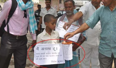 Bihar: Orphan begs to collect bribe for police help against squatters- India TV Hindi