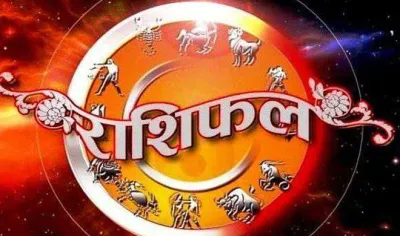 <p>rashifal 2018</p>- India TV Hindi