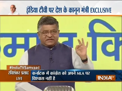 IndiaTVSamvaad Ravishankar Prasad- India TV Hindi