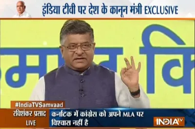 IndiaTVSamvaad Ravishankar Prasad- India TV Hindi