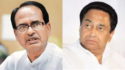 Shivraj Singh Chouhan and Kamal Nath | PTI- India TV Hindi