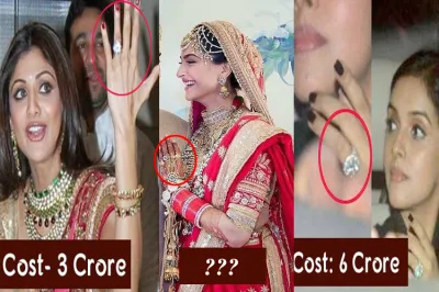 sonam kapoor Bollywood Actress engagement rings price - India TV Hindi