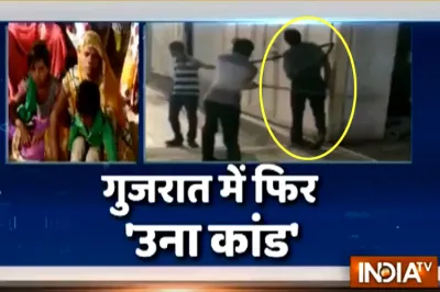 Dalit Beaten- India TV Hindi