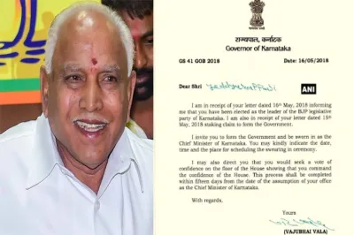 Yeddurappa get letter- India TV Hindi