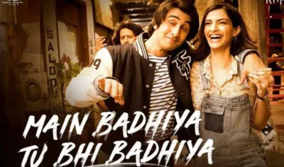 <p>Sanju Song</p>- India TV Hindi