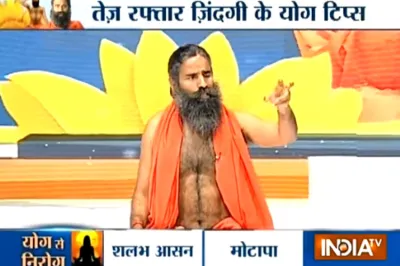 Bbaba Ramdev- India TV Hindi