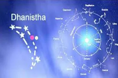 Dhanishta nakshatra on 5 june 2018 do these measure for luck and money- India TV Hindi