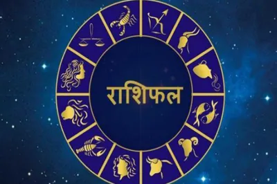 <p>horoscope</p>- India TV Hindi