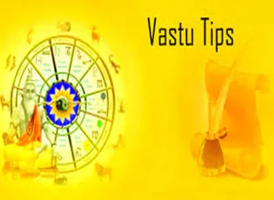 Vastu tips- India TV Hindi