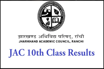 jac-10th-result-2018-jharkhand-matric-result-to-be-declared-today-at-jac-nic-in- India TV Hindi