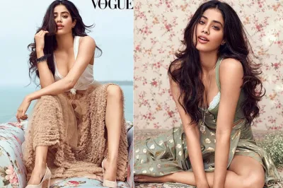 janhvi kapoor vogue photoshoot- India TV Hindi