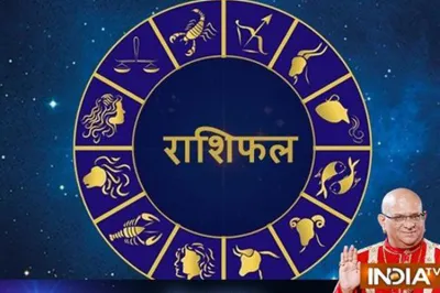 <p>राशिफल</p>- India TV Hindi