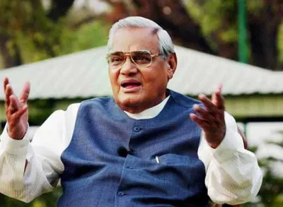 <p> Atal Bihari Vajpayee</p>- India TV Hindi