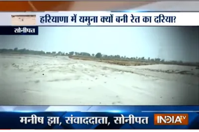 Yamuna river- India TV Hindi