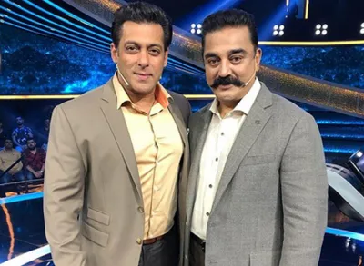 Kamal Haasan Salman Khan- India TV Hindi