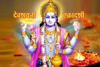 <p>devshayni ekadashi</p>- India TV Hindi