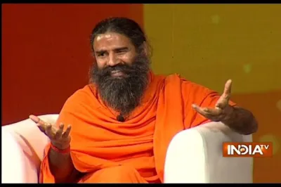 Swami Ramdev- India TV Hindi