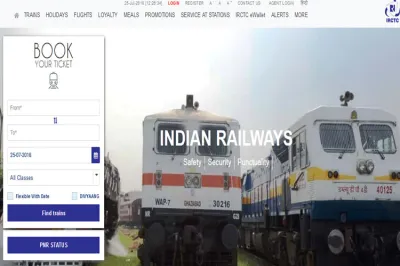 Irctc - India TV Hindi