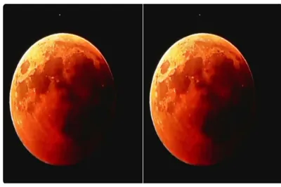 <p>Blood moon</p>- India TV Hindi