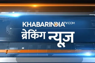 Hindi Breaking- India TV Hindi