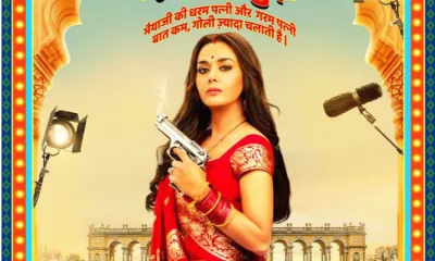 <p> Bhaiaji Superhit </p>- India TV Hindi