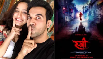 <p>Stree</p>- India TV Hindi