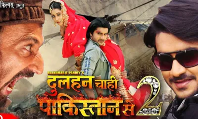 <p>दुल्हन</p>- India TV Hindi