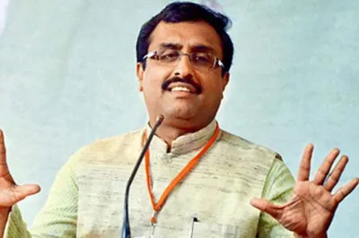 Ram Madhav - India TV Hindi