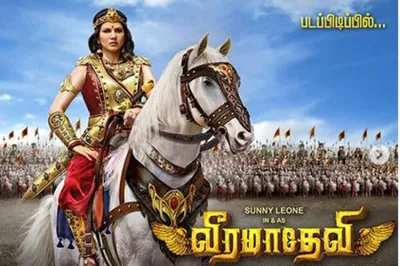 Sunny Leone in Veeramadevi- India TV Hindi