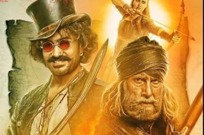 Thugs of Hindostan new poster - India TV Hindi