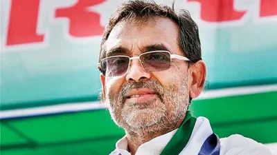 Upendra Kushwaha Statement on seat sharing in Bihar- India TV Hindi