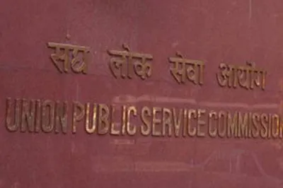 UPSC has allowed the facility of withdrawal of applications by candidates- India TV Hindi