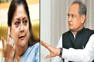 <p>vasundhara raje and ashok gehlot</p>- India TV Hindi