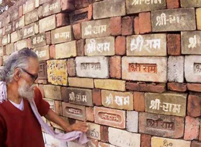 राम मंदिर पर योगी आदित्यनाथ ने कहा- भगवान राम का काम जल्द शुरू होगा, संत समाज ने दिया सरकार को निर्द- India TV Hindi