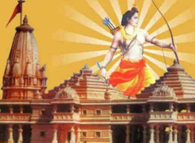 <p>BJP MP Shyama Charan Gupta statement on Ram Mandir</p>- India TV Hindi