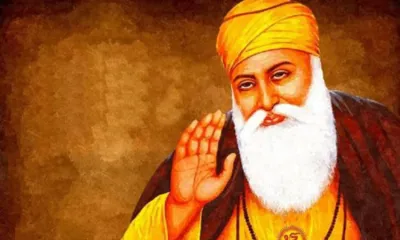 guru nanak jayanti- India TV Hindi