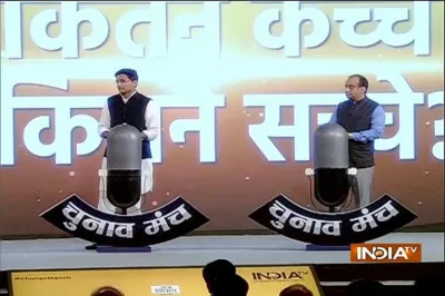 <p>'Chunav Manch Rajasthan' में BJP...- India TV Hindi