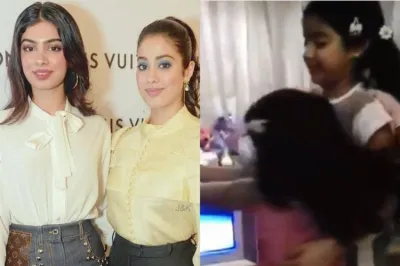 Janhvi Kapoor wishes sister Khushi Kapoor birthday by sharing throwback video- India TV Hindi