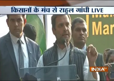 Rahul Gandhi- India TV Hindi