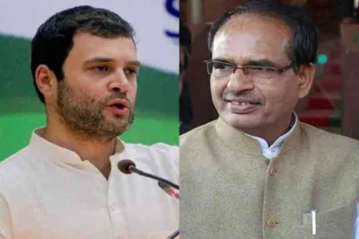 Shivraj Singh Chouhan targates Rahul Gandhi by singing song- India TV Hindi