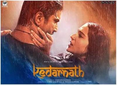 Kedarnath- India TV Hindi