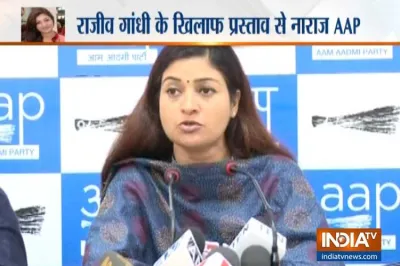 <p>alka lamba</p>- India TV Hindi