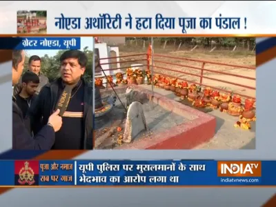 Noida Bhagwat Katha- India TV Hindi