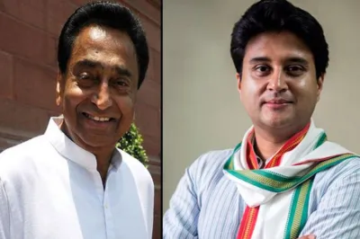 Kamalnath and Jyotiraditya Scindhiya file photo- India TV Hindi