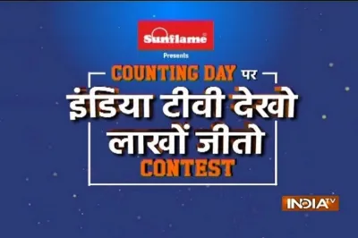 <p>Sunflame Home Appliances दर्शकों के...- India TV Hindi