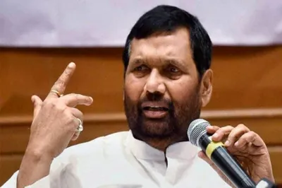 Ram Vilas Paswan statement on election results- India TV Hindi