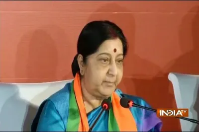 Sushma Swaraj- India TV Hindi